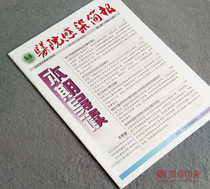 常州武进区大型企业(SA真人常州武进区有哪些厂)