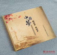 人SA真人工怎么校正钢管(钢管人工压直)