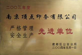 备SA真人孕男性吃什么药精子强(男士备孕吃什么提高精子质量)