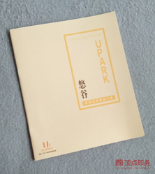 SA真人:中车戚墅堰所(中国中车戚墅堰)