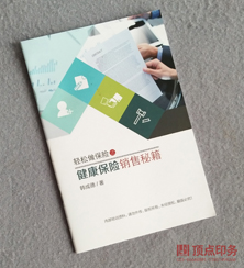 SA真人:妇幼保健院能不能做四维(新邵妇幼保健院能做四维吗)